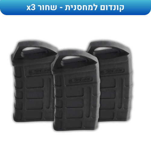 קונדומים למחסנית נשק להגנה מפני