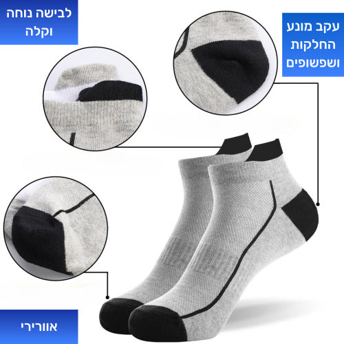 אינסנסיו הידן - חמישה זוגות גרבי לחץ אורטופדיות להקלת כאבים בכף הרגל