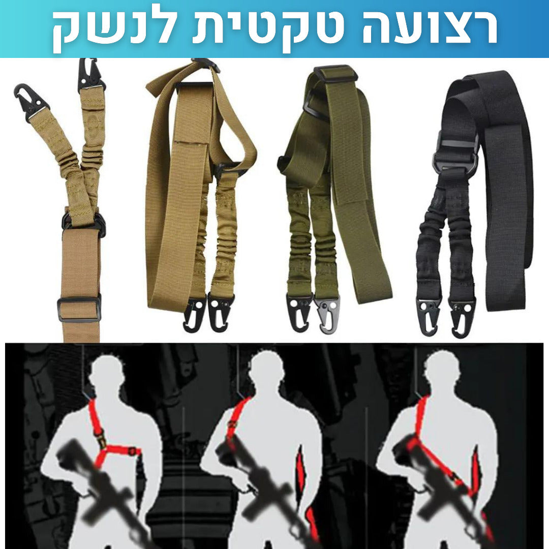 שיפצורים לנשק