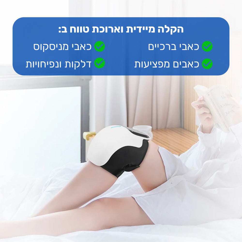 מכשיר עיסוי חכם לברכיים לשיקום הברך