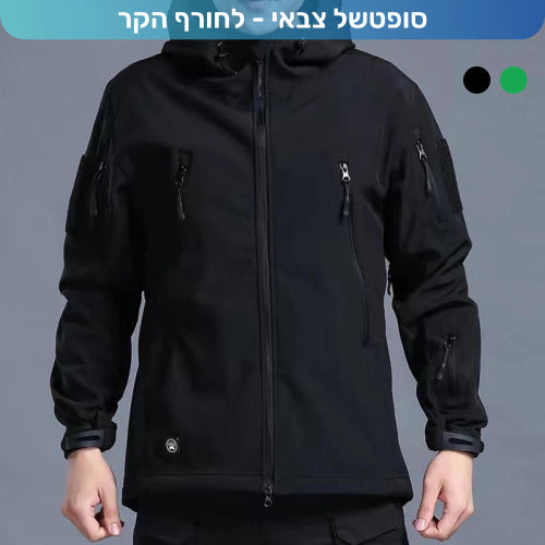 מעיל סופטשל איכותי