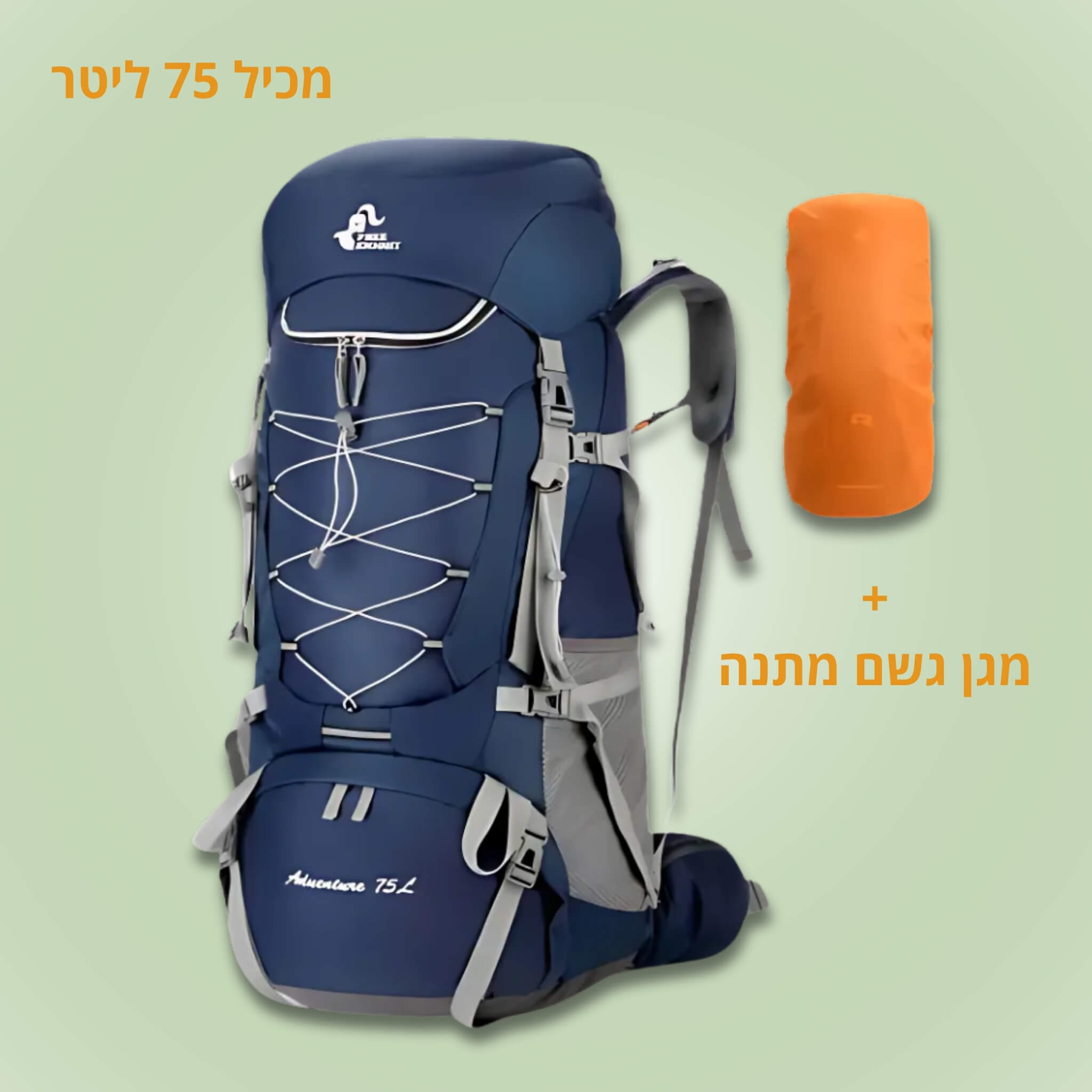 תיק גב גדול לטיולים בצבע כחול
