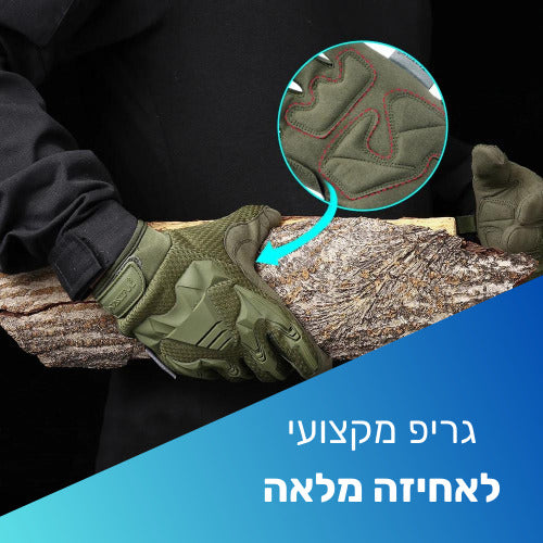 כפפות טקטיות שחורות מלאות באיכות גבוהה