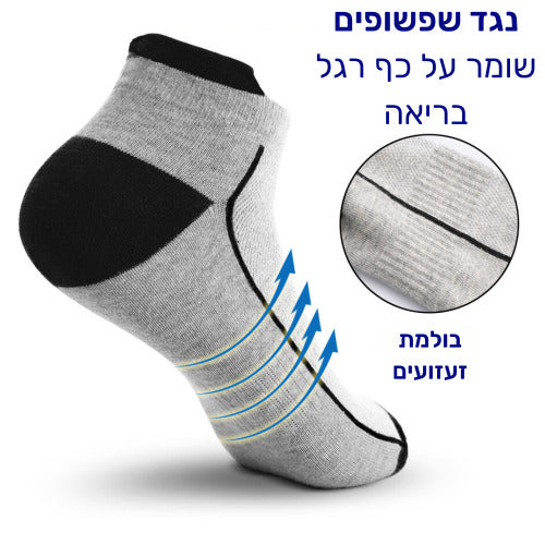 אינסנסיו הידן - חמישה זוגות גרבי לחץ אורטופדיות להקלת כאבים בכף הרגל