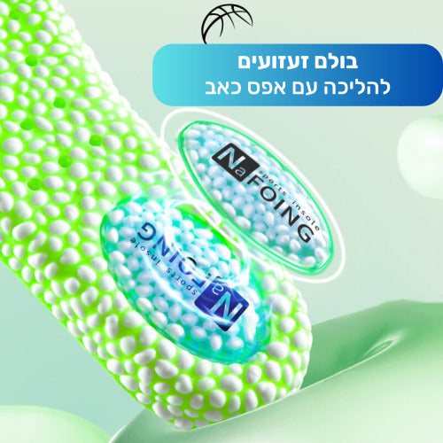 אינסנסיו קוויק - רפידות אורטופדיות מרופדות להקלת כאבים