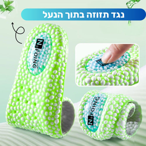 אינסנסיו קוויק - רפידות אורטופדיות מרופדות להקלת כאבים