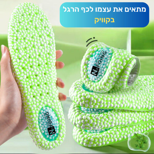 אינסנסיו קוויק - רפידות אורטופדיות מרופדות להקלת כאבים