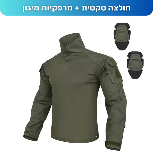 מדים טקטיים ארוכים