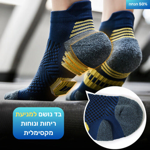 אינסנסיו קומפרשן קלאסיק - חמישה זוגות גרבי לחץ אורטופדיות להקלת כאבים ומניעת פציעות
