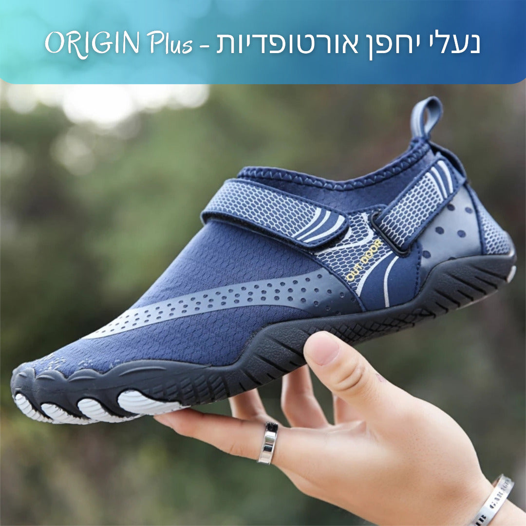 בריטואל אוריג'ין פלוס – נעלי יחפנים קלות ונושמות לריצה וטיולים