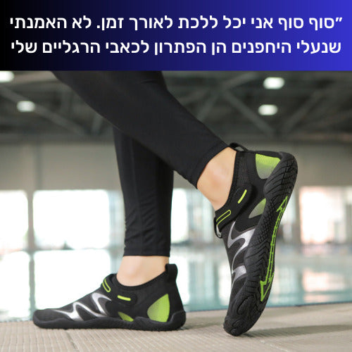 בריטואל אולימפוס - נעלי ספורט נוחות לגברים ונשים