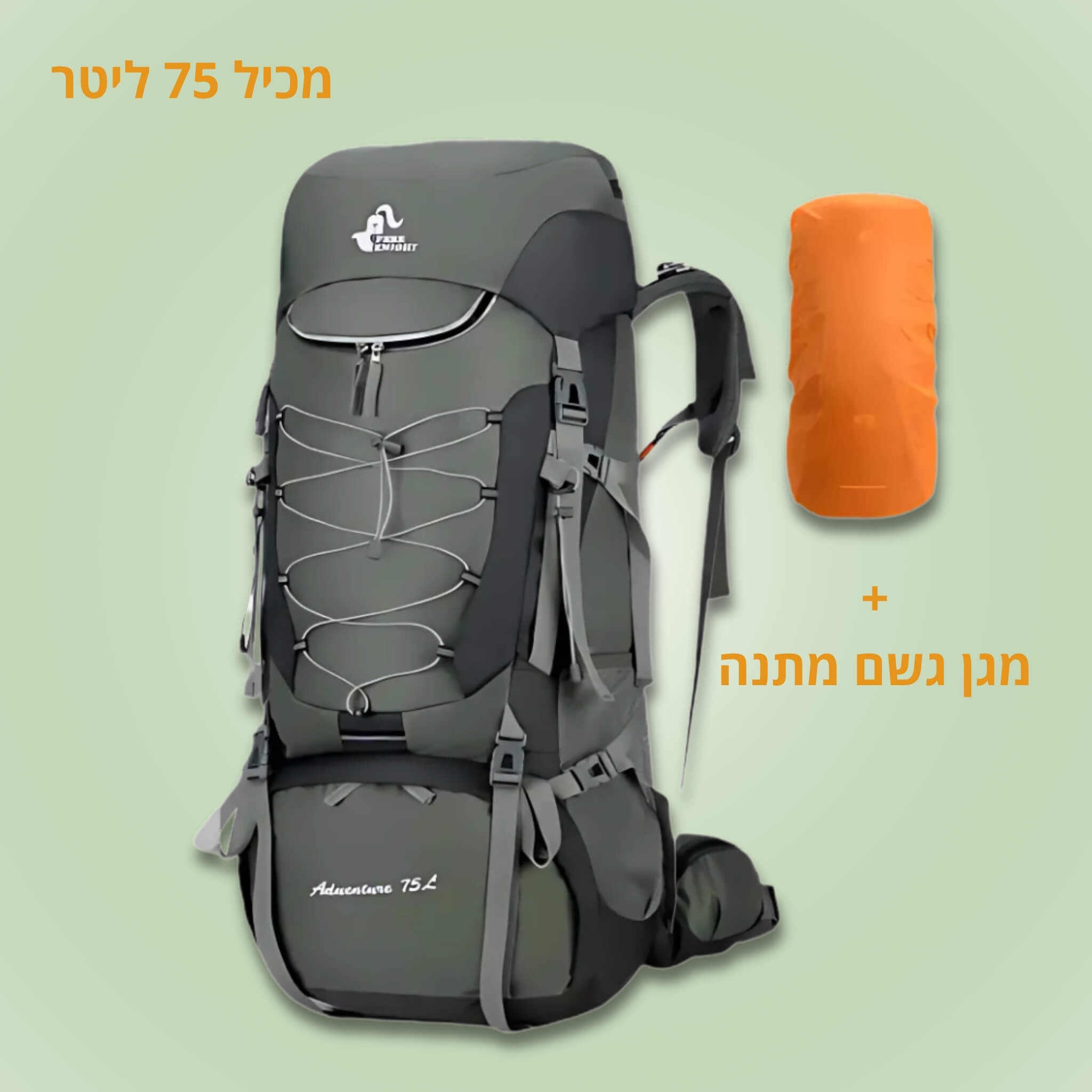 תיק גב שחור גדול לטיולים ארוכים