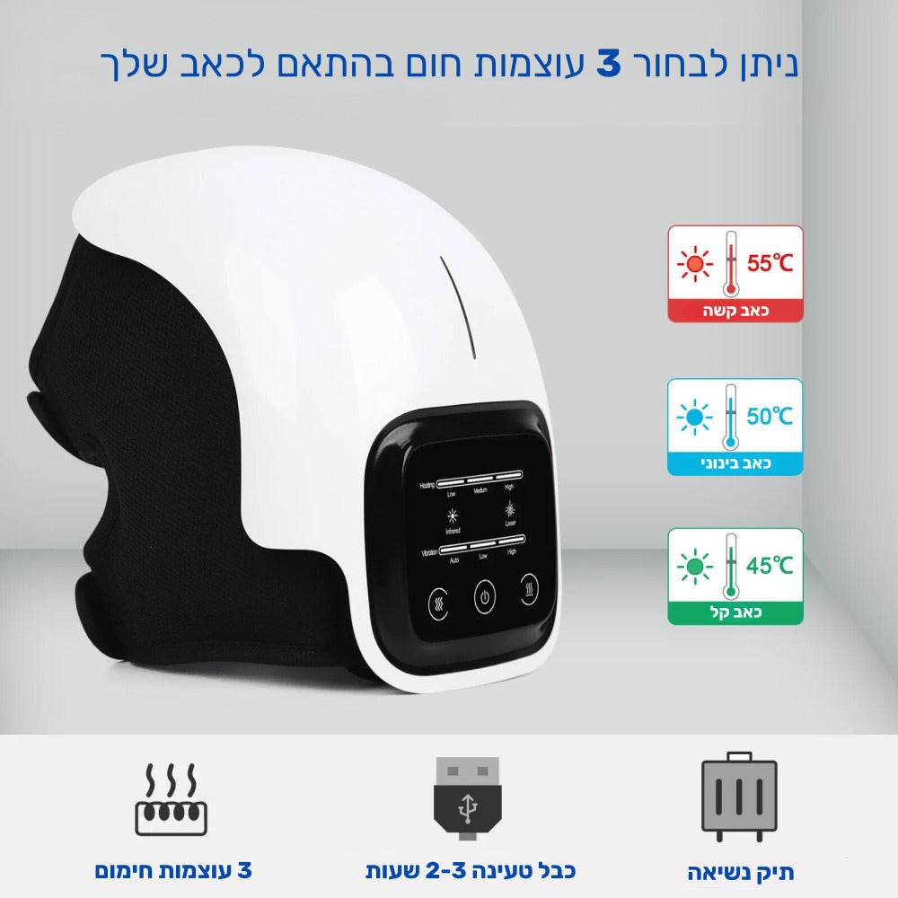 מכשיר לעיסוי לברך מחיר