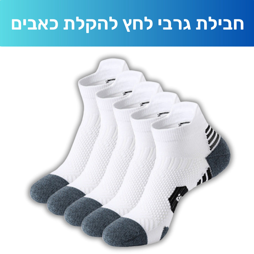 אינסנסיו קומפרשן קלאסיק - חמישה זוגות גרבי לחץ אורטופדיות להקלת כאבים ומניעת פציעות