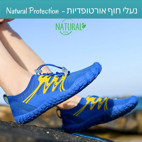 בריטואל נטורל פרוטקשן – נעלי יחפנים לריצה