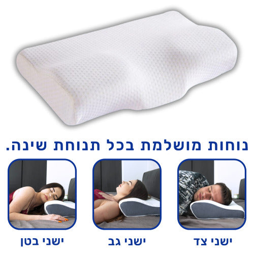 כרית שינה אורטופדית - שינה עמוקה ללא כאב