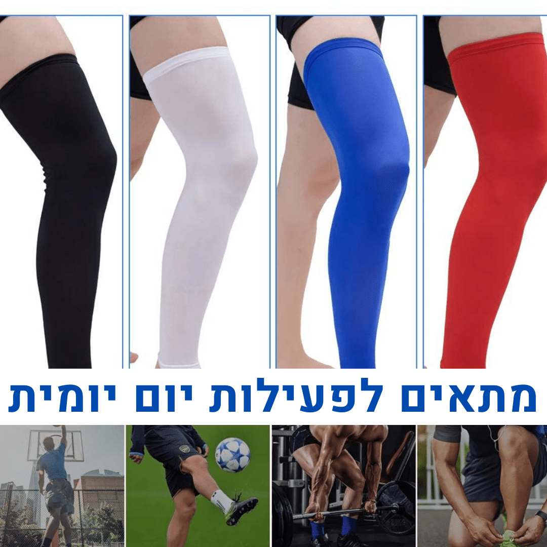 גרב דחיסה אלסטית בצבע שחור 
